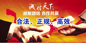 青山要债公司