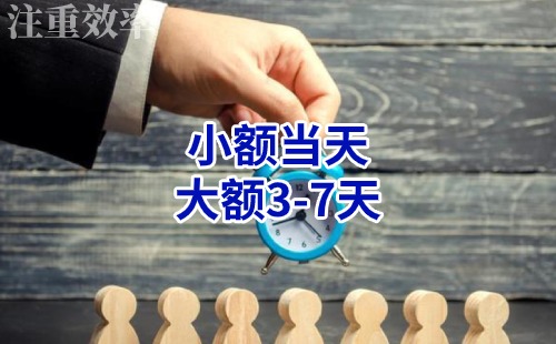 青山清欠公司