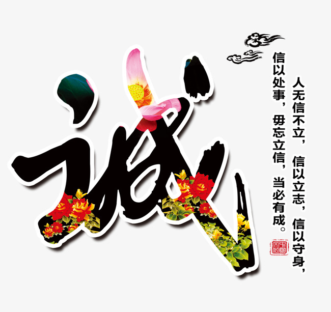 青山追债公司